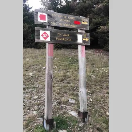Διαμέρισμα Meraki *
